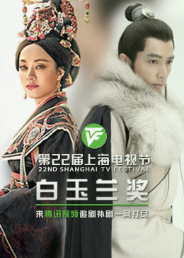 观看日本海报剧照