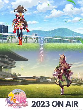 佐伯影音海报剧照