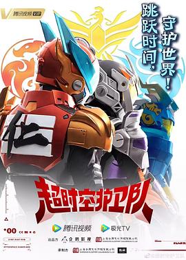 很久以后海报剧照