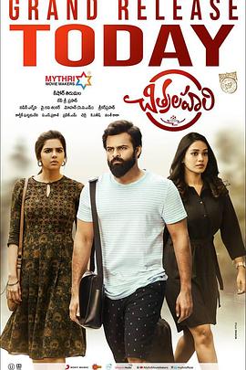 披荆斩棘哥哥海报剧照