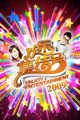 最强诅咒海报剧照