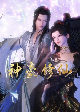 清纯小美女主播流白浆海报剧照