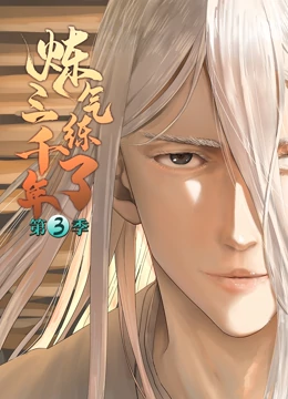 射得满嘴都是海报剧照