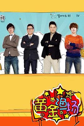 长大电影海报剧照