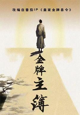 人人摸人人澡人人澡人人人海报剧照