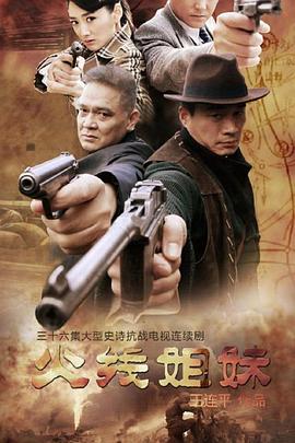 追我妈电影海报剧照