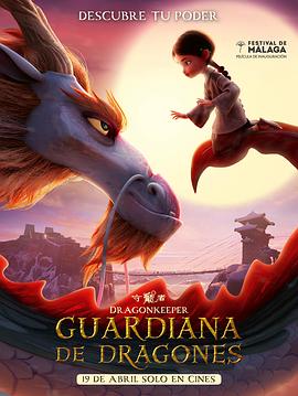 久久性爰视频午夜海报剧照