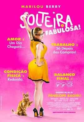 花香影院海报剧照