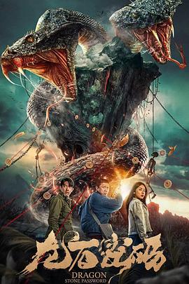 清纯小妹海报剧照