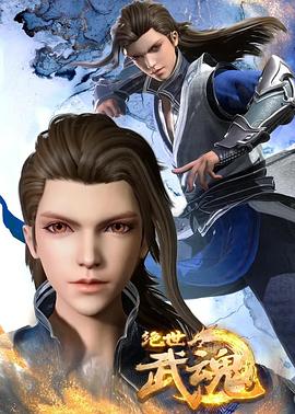 外星生物虫子大全海报剧照