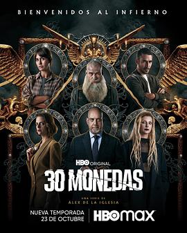 鬼宅笔记海报剧照