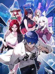 请别为我哭泣海报剧照