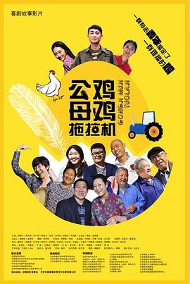 在世界尽头海报剧照