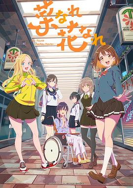 青草综合狠狠爱海报剧照