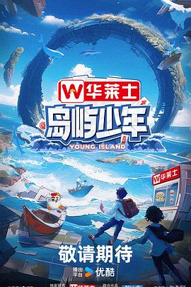 课中坏事无码片海报剧照