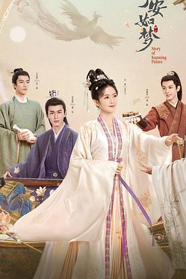 免费操逼网站亚洲精品海报剧照