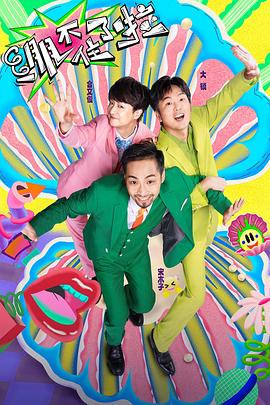 希望之乡动画片海报剧照