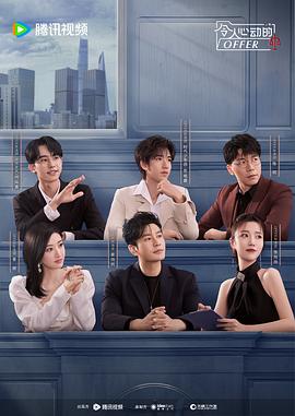 被肉棒极速刮蹭夹口海报剧照