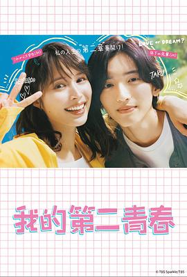 西安床厅院海报剧照