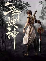 她唇之下动图海报剧照