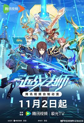 欧美黑白配系列海报剧照