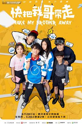 人人添人人干人人操海报剧照