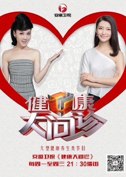 侠盗高飞未剪版海报剧照