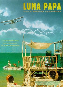 国产三级免费观看海报剧照