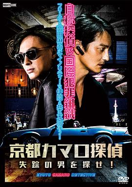 magnet一個性感成熟的女人海报剧照