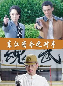 韩国素颜海报剧照