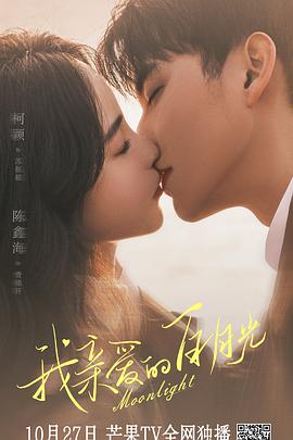 传奇师兄海报剧照