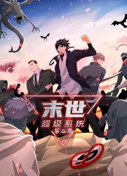 最帅保镖完整版海报剧照