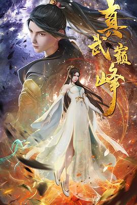 青操视频国产免费观看海报剧照