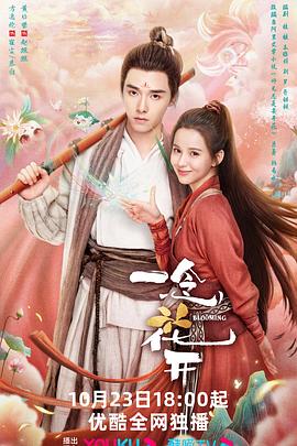 中文日本偷拍海报剧照