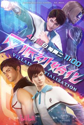 幸福启航海报剧照