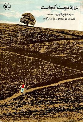 致命英雄海报剧照