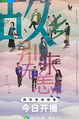 人人操超碰巨根海报剧照