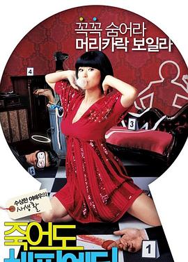 澳门超碰人人人海报剧照