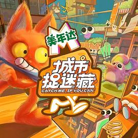 后翼奇兵海报剧照