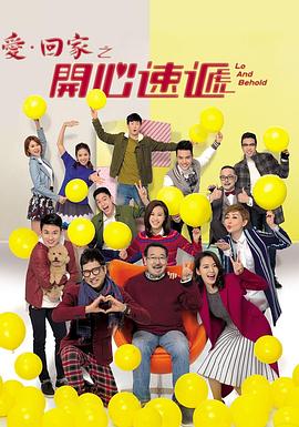 车模激情海报剧照