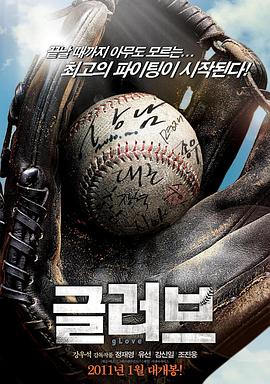 天天一啪天天日天天摸海报剧照