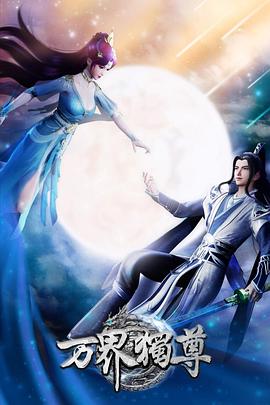 看学生证半价吗海报剧照