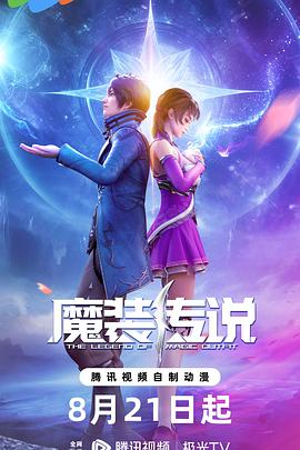 成人网站免费白色外套花臂妹子海报剧照