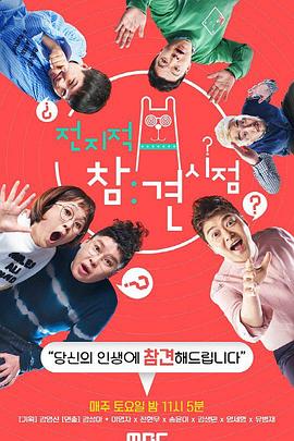 三级电影网海报剧照