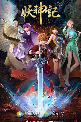 欧美日韩亚洲图五月海报剧照