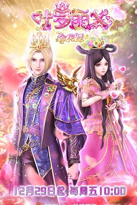 吴家丽三点尽露的海报剧照