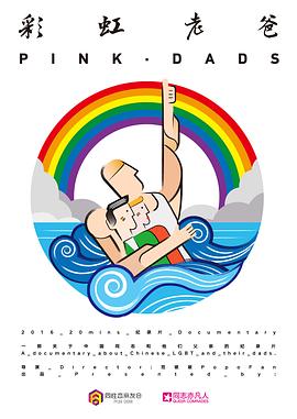 久久99热这里有精品66海报剧照