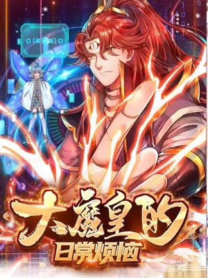 刘德华程东海报剧照