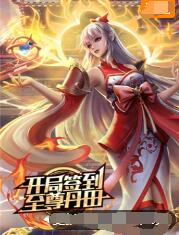 北条麻纪在线专区海报剧照