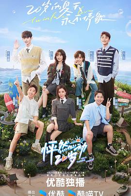 午夜爽爽爽福利视频海报剧照